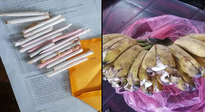 கைதிகளுக்கு கொண்டு வரப்பட்ட வாழைப்பழங்களுக்குள் காணப்பட்ட மர்மம்
