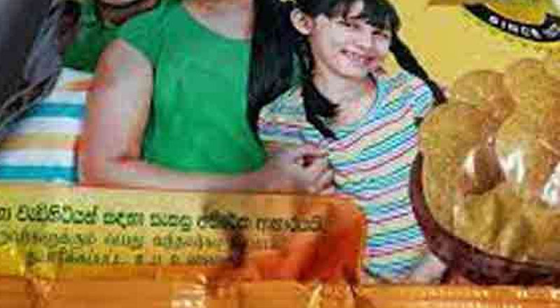 பாராளுமன்றத்தில் சஜித்திற்கு பிஸ்கட் கொடுத்த சுகாதார அமைச்சர்!