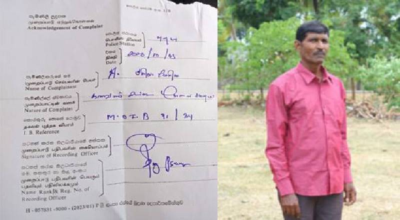 வவுனியாவில் மாயமான குடும்பஸ்தர்!