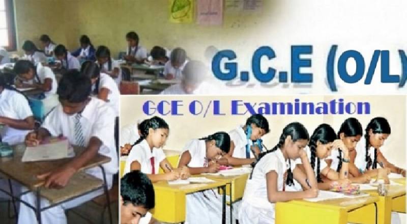 மீண்டும் ஒத்தி வைக்கப்பட்ட பரீட்சை!