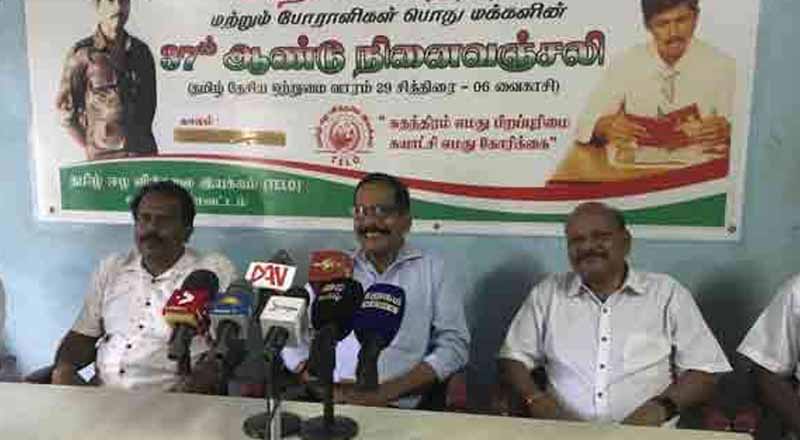 வடக்கு கிழக்கு மாகாணம் தழுவிய ஹர்த்தால்: ஆதரவு வழங்க கோரிக்கை