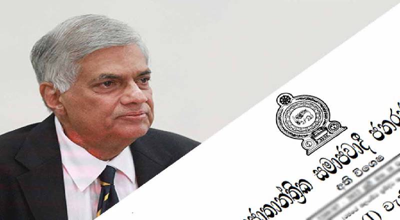 பிரகடன நீடிப்பு - ரணில் வெளியிட்டுள்ள அதி விசேட வர்த்தமானி!