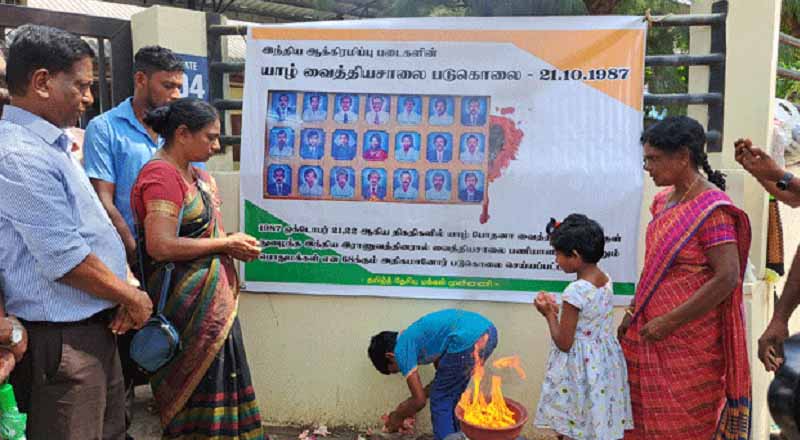 யாழ் போதனா வைத்தியசாலையில் இந்திய இராணுவ படுகொலை நினைவேந்தல் அனுஷ்டிப்பு!