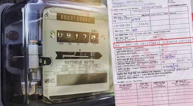 மின்சாரக் கட்டணத்தினை குறைக்க நடவடிக்கை! மகிழ்ச்சி தகவல் வெளியிட்ட அமைச்சர்