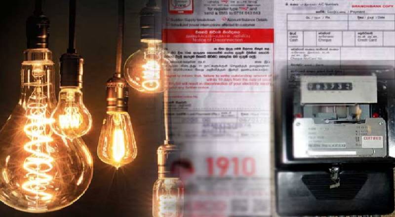 மின் கட்டண திருத்தம் தொடர்பில் வெளியானது அறிவிப்பு!