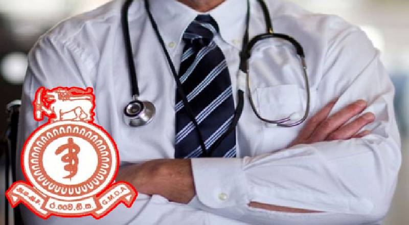 மற்றுமொரு நாடளாவிய ரீதியான போராட்டத்திற்கு விடுக்கப்பட்டுள்ள அறிவிப்பு!