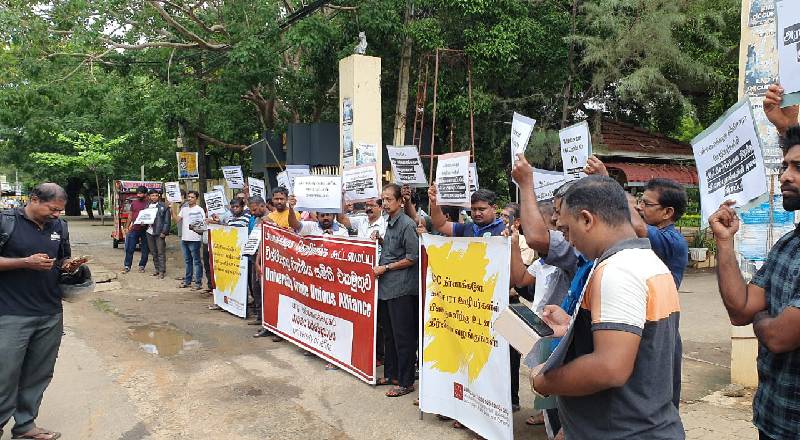 யாழ்.பல்கலை கல்விசாரா ஊழியர்கள் வேலைநிறுத்த போராட்டம்!