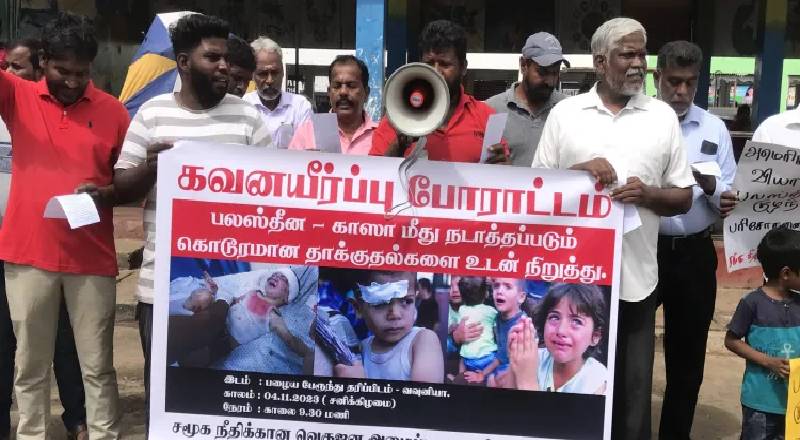 அமெரிக்க ஏகாதிபத்தியத்தைக் கண்டித்து வவுனியாவில் போராட்டம்!