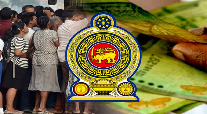 அஸ்வெசும தொடர்பில் வெளியான அறிவிப்பு!