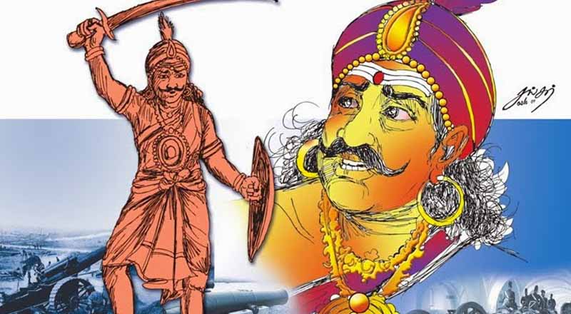 மாவீரன் பண்டாரவன்னியனின் 220 ஆவது வீரவணக்க நாள்!