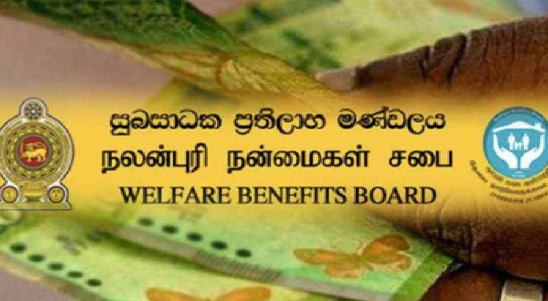 அஸ்வெசும நலன்புரி வேலைத்திட்டம் - நியமிக்கப்படவுள்ள தனித்தனி அதிகாரிகள்!