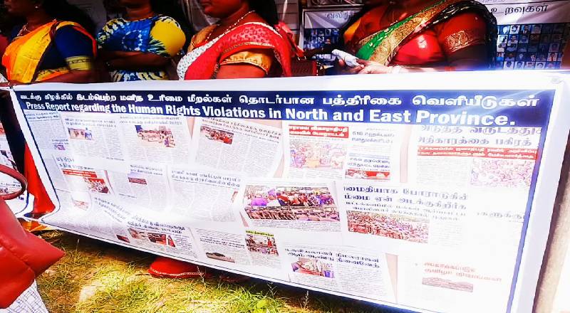 வடக்கு கிழக்கு தமிழரின் இணைப்பாட்சி  கோரிக்கையின் தோற்றம் தொடர்பான கண்காட்சியும் வரலாற்றுத் தெளிவூட்டலும்!