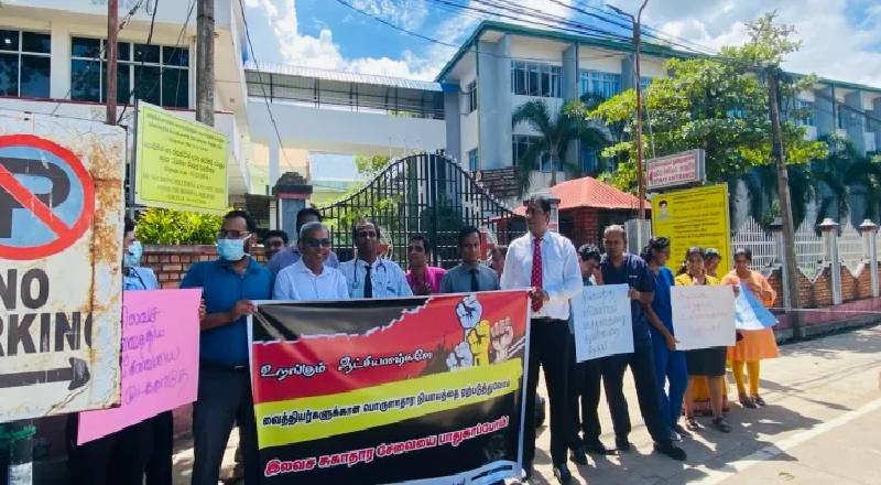 நாட்டை விட்டு வெளியேறும் வைத்தியர்கள் -  மட்டக்களப்பில் போராட்டம்!