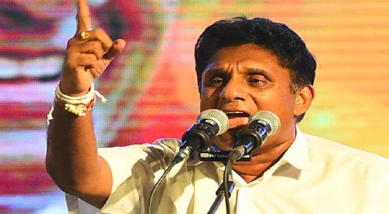 ராஜபக்ஷர்களின் குடியுரிமையை பறிக்காதது ஏன்? மக்கள் குரலாக நாடாளுமன்றில் கேள்வியெழுப்பிய சஜித்!