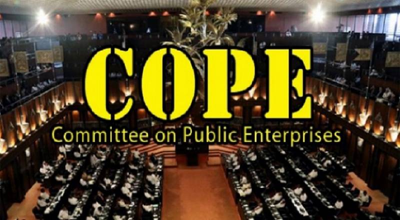 மறு அறிவித்தல் வரை நிறுத்தப்பட்டது கோப் குழு கூட்டம்!