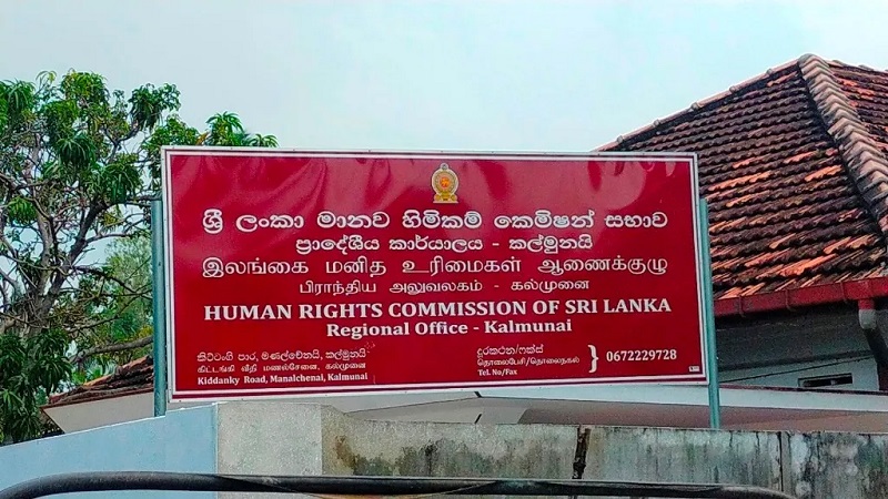 விளக்கமறியல் மரணங்களைத் தடுக்கும் புதிய நடவடிக்கையில் மனித உரிமைகள் ஆணைக்குழு!