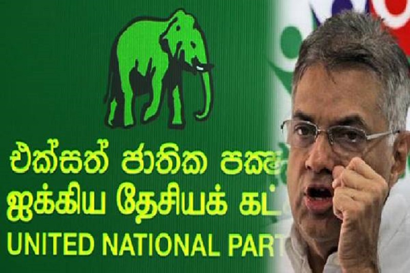 ஐக்கிய தேசிய கட்சியின் முக்கிய கலந்துரையாடல்!