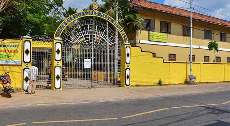 தமிழ் மொழி மூலம் - முதலாம் இடம் பெற்ற  யாழ்ப்பாண பாடசாலை!