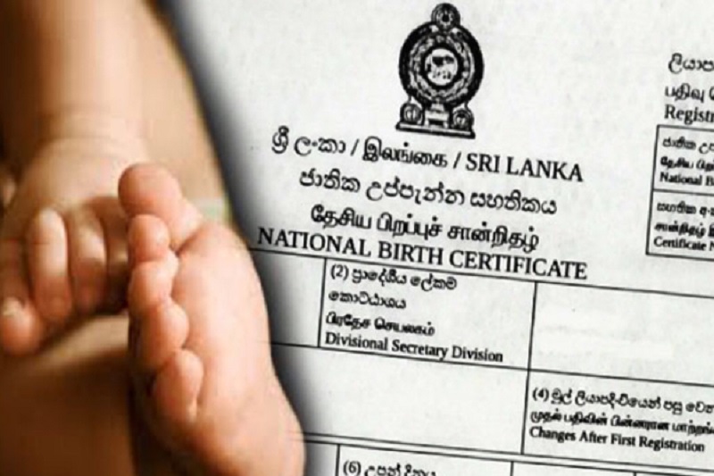 வெளியானது முதலாவது டிஜிட்டல் தேசிய பிறப்பு சான்றிதழ்!
