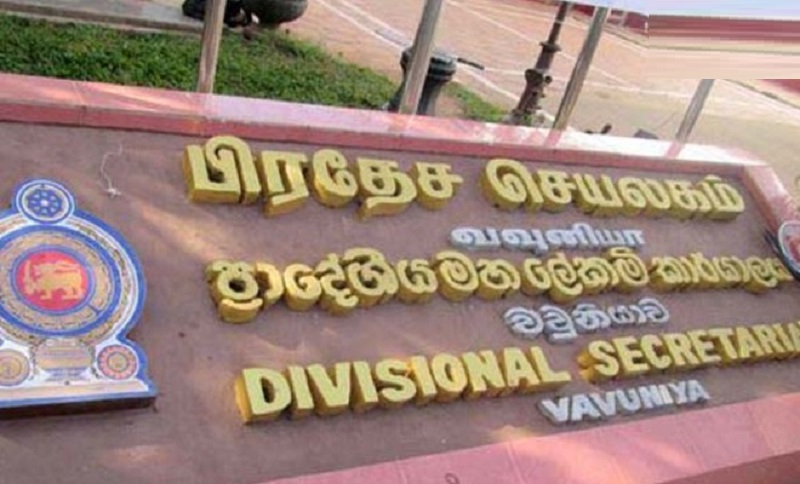 வவுனியா பிரதேச செயலகம் தொடர்பில் கலைஞர்களின் குற்றச்சாட்டு!