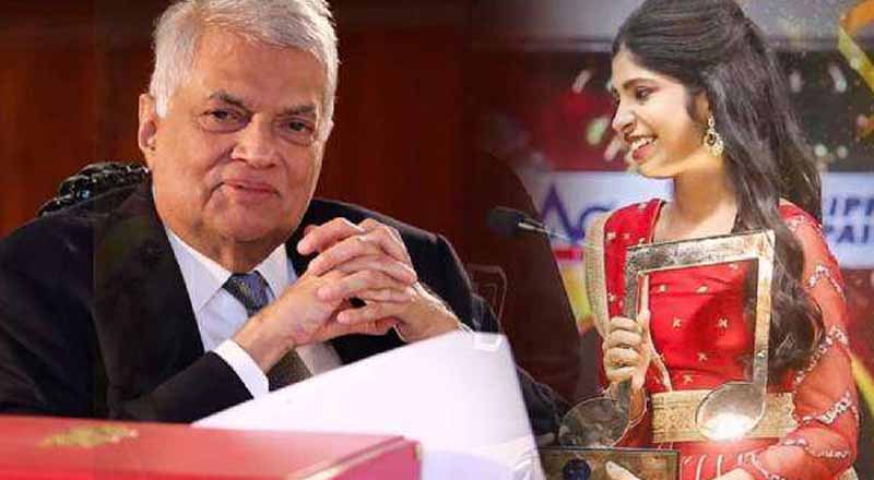 கில்மிஷாவுக்கு வாழ்த்து தெரிவித்துள்ள  ஜனாதிபதி ரணில் விக்ரமசிங்க!