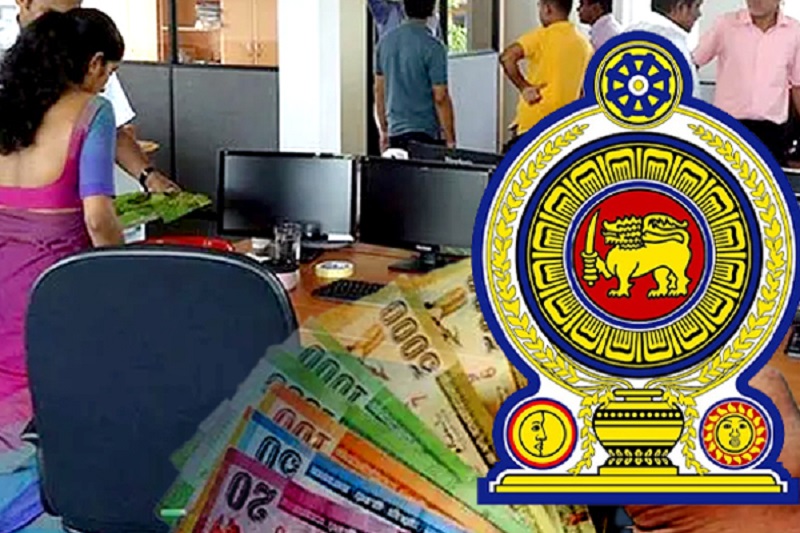 அரச உத்தியோகத்தர்களுக்கான மேலதிக கொடுப்பனவு தொடர்பில் வெளியான அறிவிப்பு!