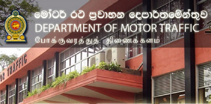 அரசாங்க வரி இழப்பு - அதிகாரிகள் மீது உடனடி சட்ட நடவடிக்கை!