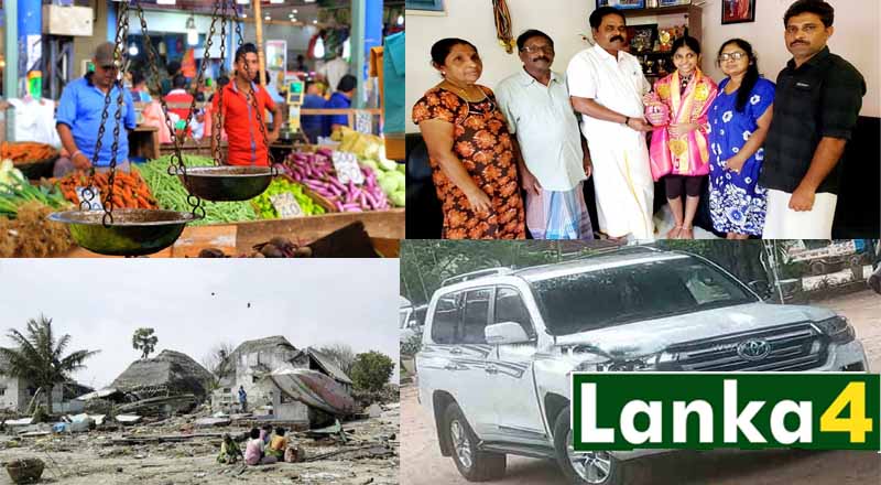 இன்றைய (29.12.2023) முக்கிய  செய்திகளின் தொகுப்பு!