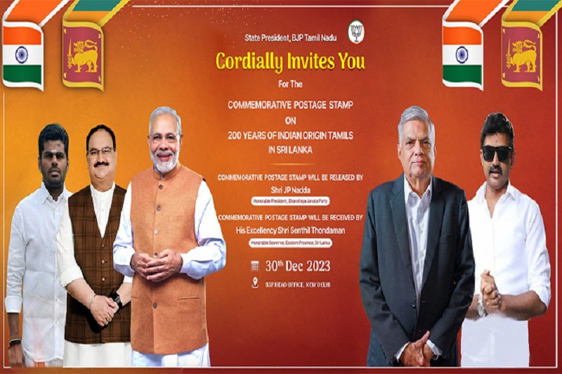 இந்திய வம்சாவளி தமிழர்களின் உழைப்பை அங்கீகரிக்கும் வகையில் அஞ்சல் முத்திரை!