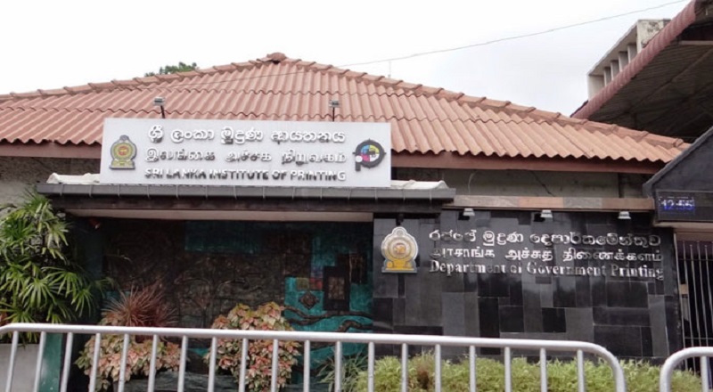 செலவிடப்பட்ட 20 கோடிக்கும் அதிகமான தொகை இதுவரையில் தேர்தல்கள் ஆணைக்குழு அச்சகத்துக்கு வழங்கப்படவில்லை