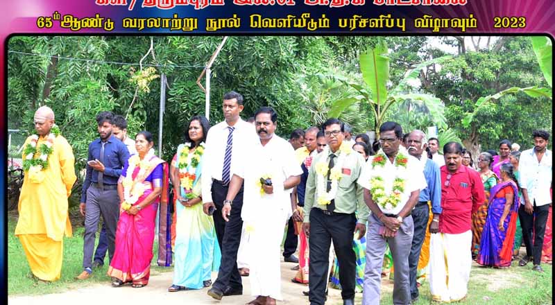 பாடசாலைகளின் கல்விப் புலம் புதிய பரிமாணம் பெறவேண்டும்: சிறீதரன் எம்.பி.