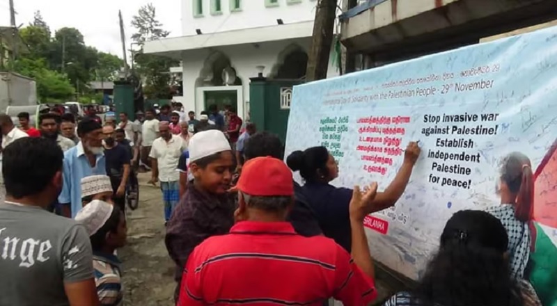 பலஸ்தீனத்திற்கு ஆதரவாக நாவலப்பிட்டியில் நடந்த நிகழ்வு