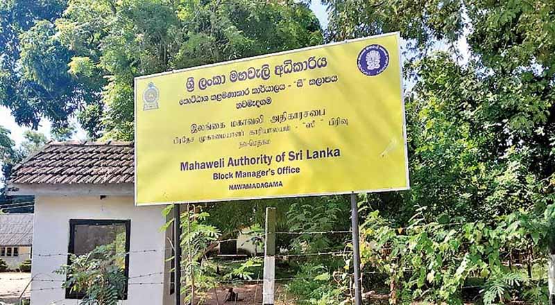 தமிழர்களின் இன விகிதாசாரங்களை குறைத்த மகாவலி அதிகாரசபை!