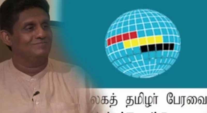 புலம்பெயர் தமிழர்கள் என்ற அடையாளத்திலிருந்து விடுபட்டு புலம்பெயர் இலங்கையர்கள்  என்று உறுதிப்படுத்துங்கள்!