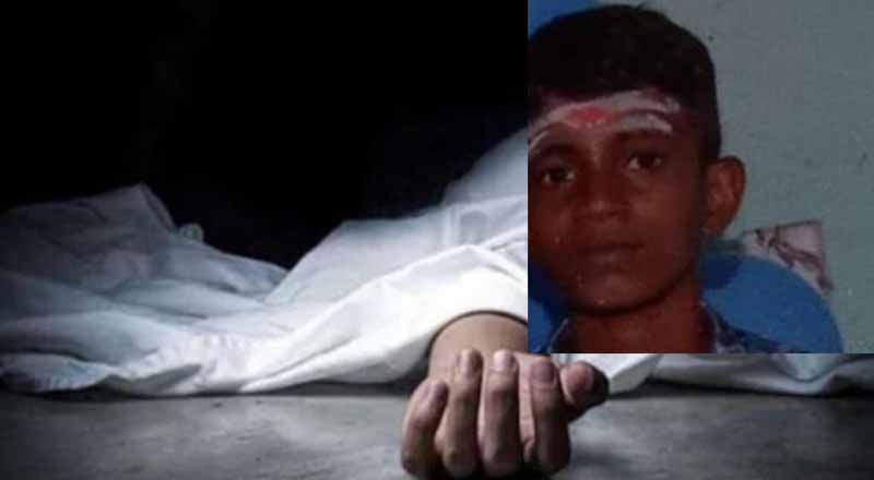 நன்னடத்தை நிலையத்தில் கொக்குவில் மாணவன் மரணம்: விசாரணைகளில் புதிய திருப்பம்