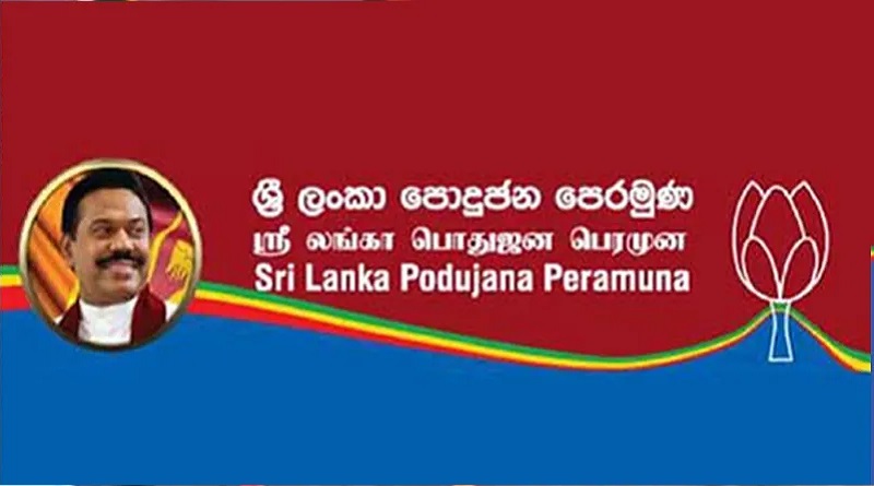 ஸ்ரீலங்கா பொதுஜன பெரமுனவின் விசேட மாநாடு இன்று: வெளியாகவுள்ள முக்கிய  அறிவிப்பு