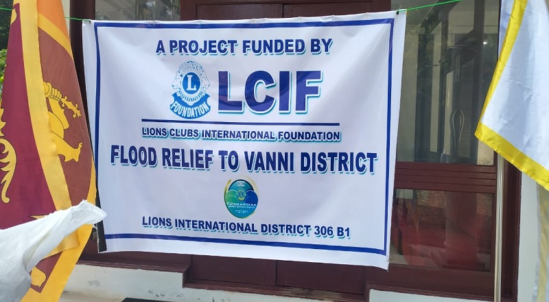 மாவட்டம் 306 பி1 க்கு சர்வதேச அரிமாக்கழகத்தால் வழங்கப்பட்ட அவசரகால பேரிடர் நிவாரண உதவி