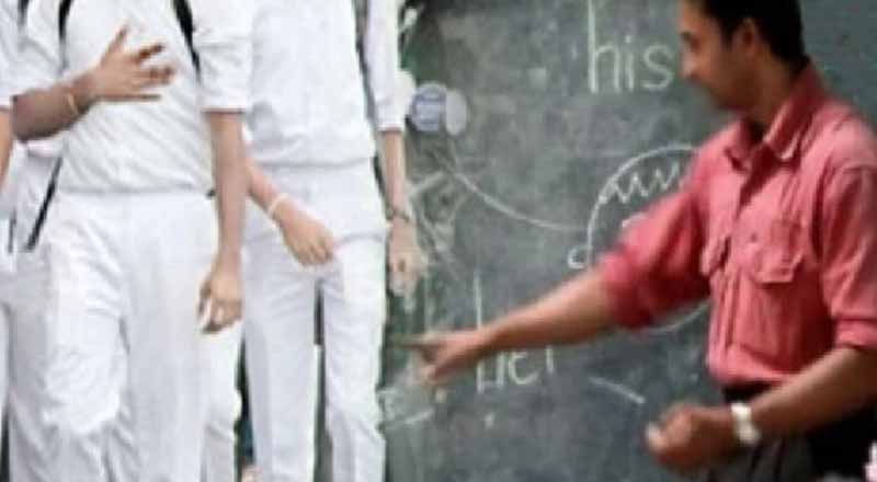 மாணவர்களை தாக்கும் ஆசிரியர்கள்: சொல்லி நிற்கும் செய்திகள் என்ன.!!!