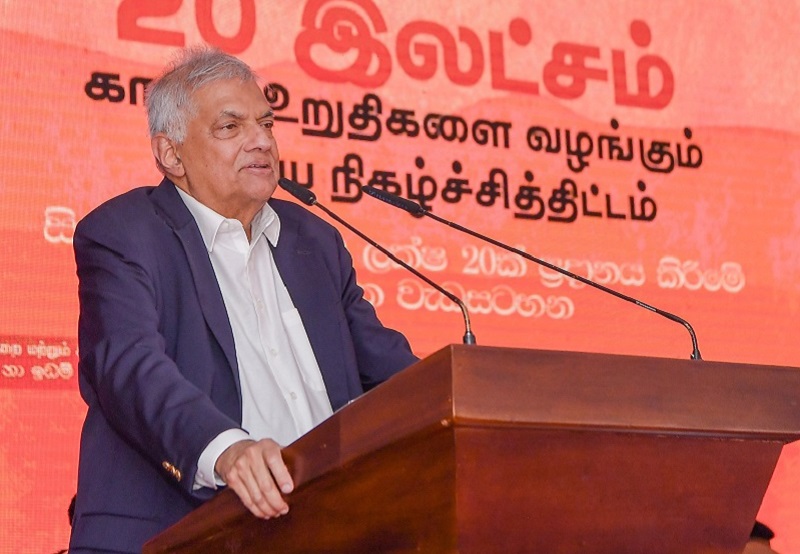 அனைத்து பிரஜைகளுக்கும் சட்ட ரீதியான காணி உரிமை கிடைக்க வேண்டும்: யாழில் ஜனாதிபதி