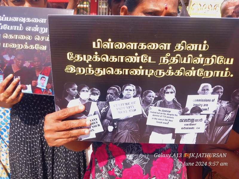 உயிருடன் பிடித்து செல்லப்பட்ட உறவுகளுக்கு சர்வதேச நீதி வேண்டும்: தம்பிலுவில் உறவுகள் போராட்டம்