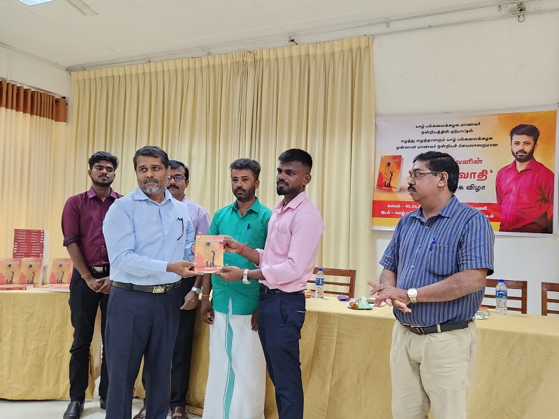 யாழ் பல்கலையில் உணர்வுபூர்வமாக இடம்பெற்ற பயங்கரவாதி நாவல் அறிமுகவிழா