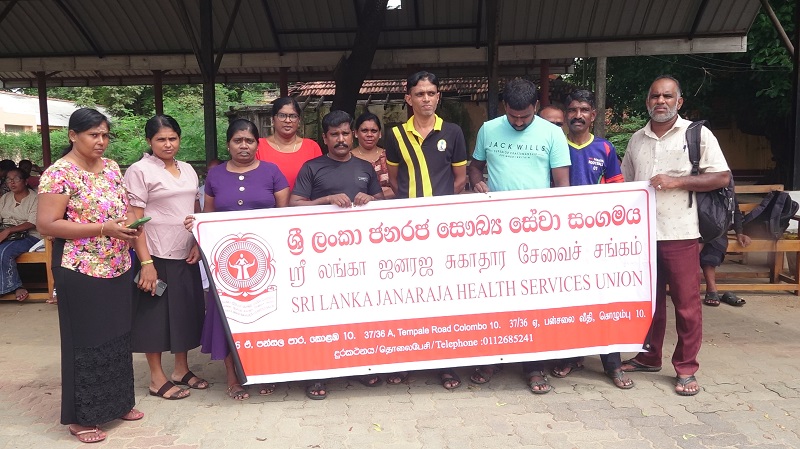 மன்னார் மாவட்ட  சுகாதார சேவைகள் ஊழியர்கள் பணிப்பகிஷ்கரிப்பு!