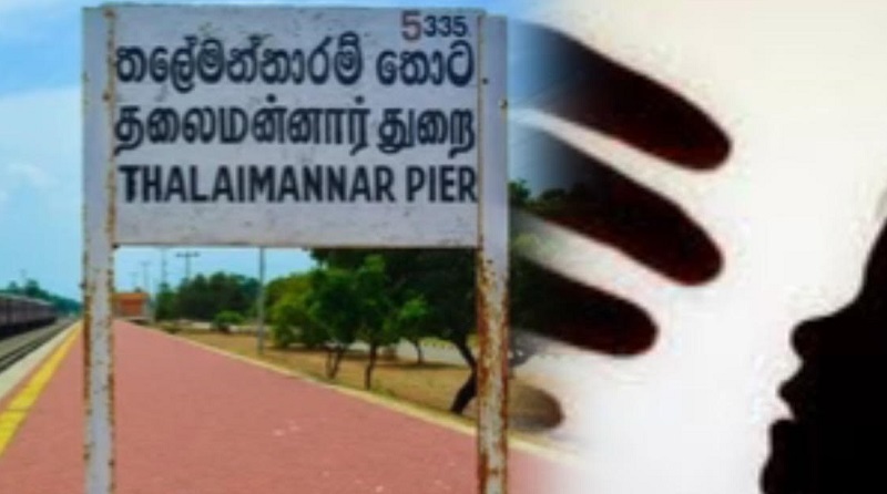 மன்னாரை உலுக்கிய சம்பவம்: 10 வயது சிறுமி பாலியல் வல்லுறவுக்கு உட்படுத்தப்பட்டு கொலை