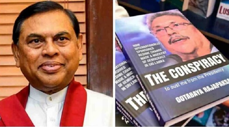 கோத்தபாயவின் புத்தகத்தை படிக்க விரும்பாத சகோதரன் பசில்!