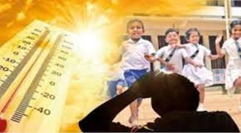 கடும் வெப்பம் – பள்ளி விளையாட்டுகளில் மாணவர்கள் மீது அதிக கவனம் அவசியம்