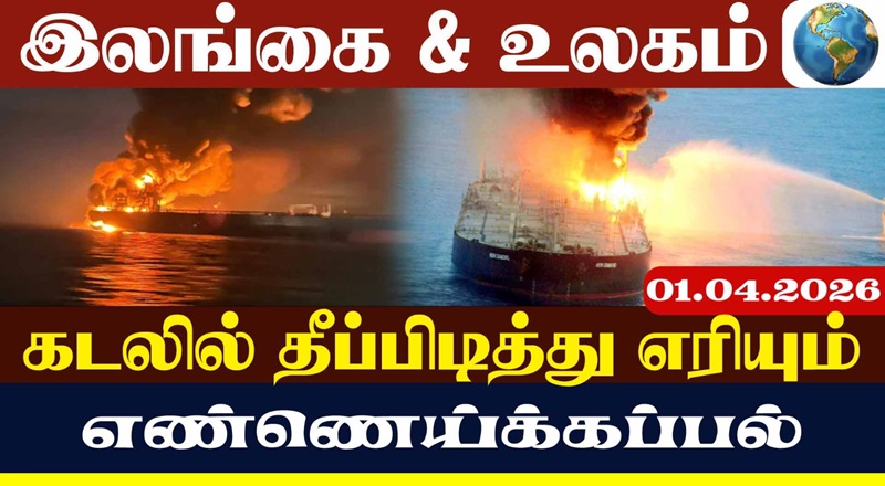 தாக்குதலா? அருகில் வாருங்கள் வீடியோ வெளியிட்ட ஈரான்.