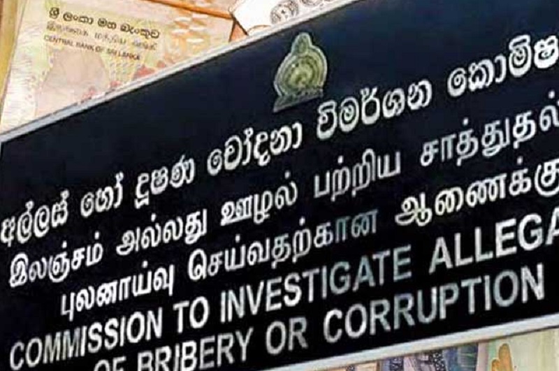 இலஞ்சம் அல்லது ஊழல் விசாரணை ஆணைக்குழுவிற்கு புதிதாக வழங்கப்பட்டுள்ள நியமனம்!