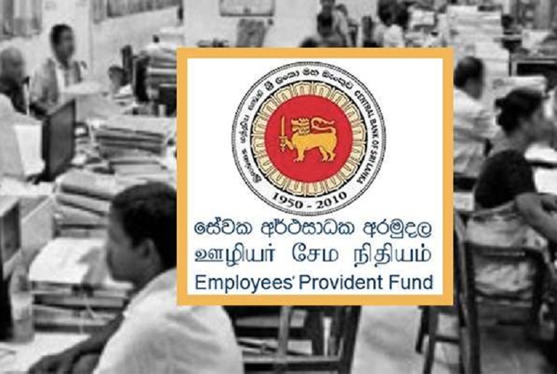 EPF வட்டியை அதிகரிக்க அரசாங்கம் நடவடிக்கை!