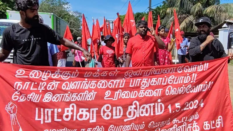 புதிய ஜனநாயக மார்க்சிய லெனினிசக் கட்சியின் மேதின ஊர்வலம்!