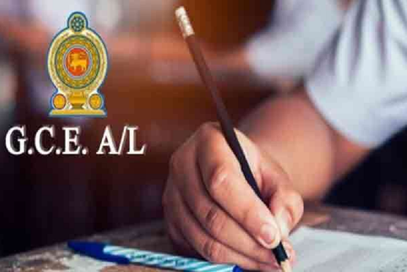 உயர்தர  பரீட்சை பெறுபேறுகள் குறித்த அறிவிப்பு